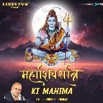 Mahashivratri Ki Mahima - Shabbir Kumar Song Download